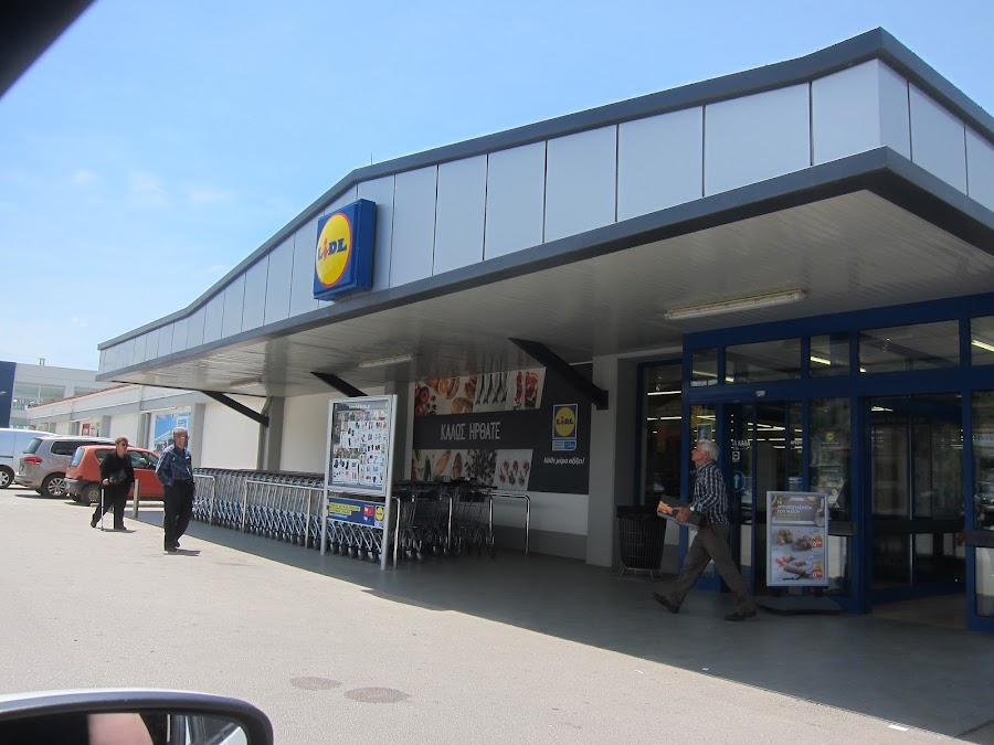 Lidl Ηγουμενίτσας